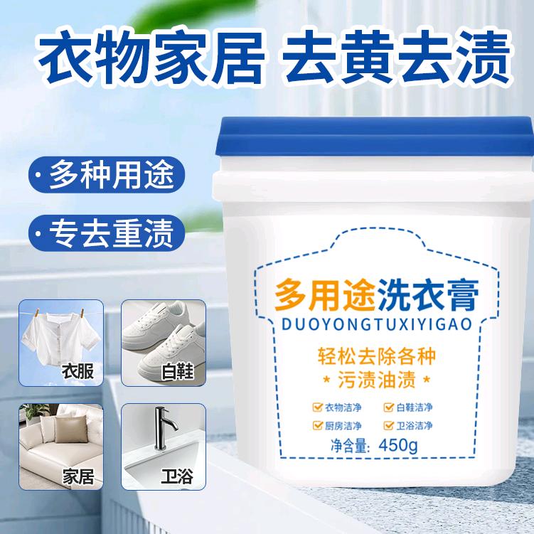 思倍护清洁