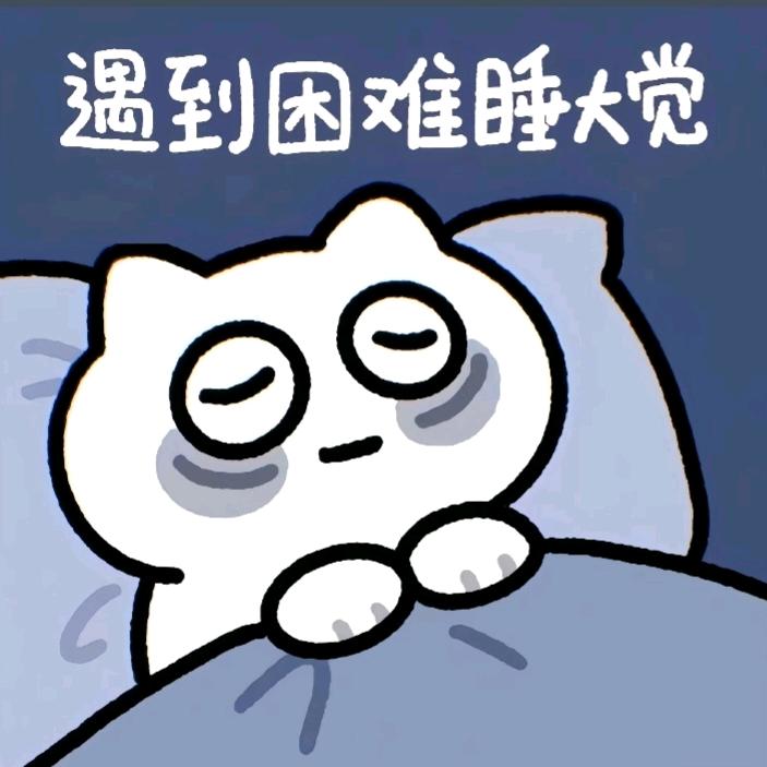 悠