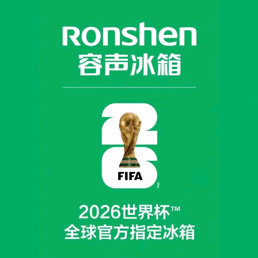 容声冰箱宜品优选直播间