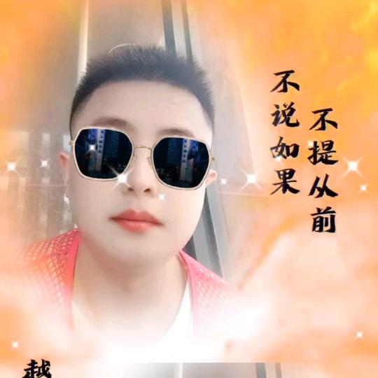 ঞDJོ小丑ꦿ࿐₅₂ₒ