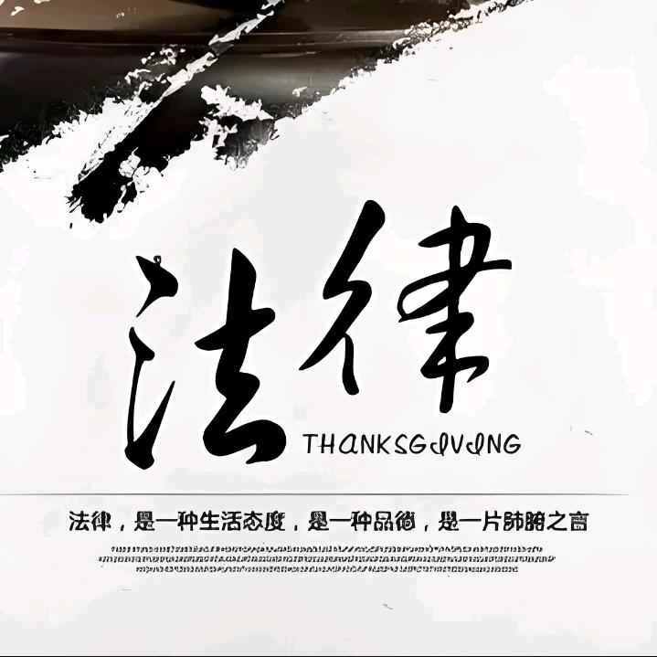 致星-张三