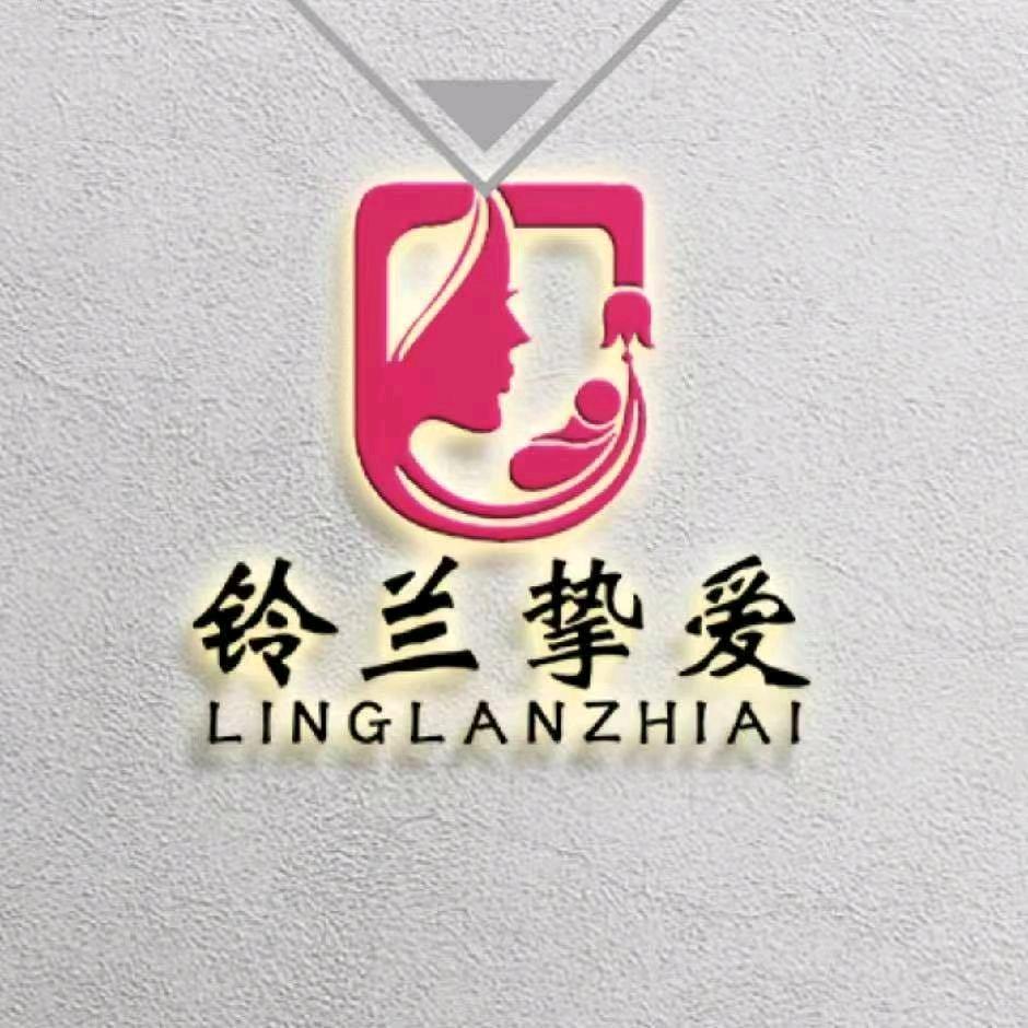 铃兰挚爱月子中心武安店