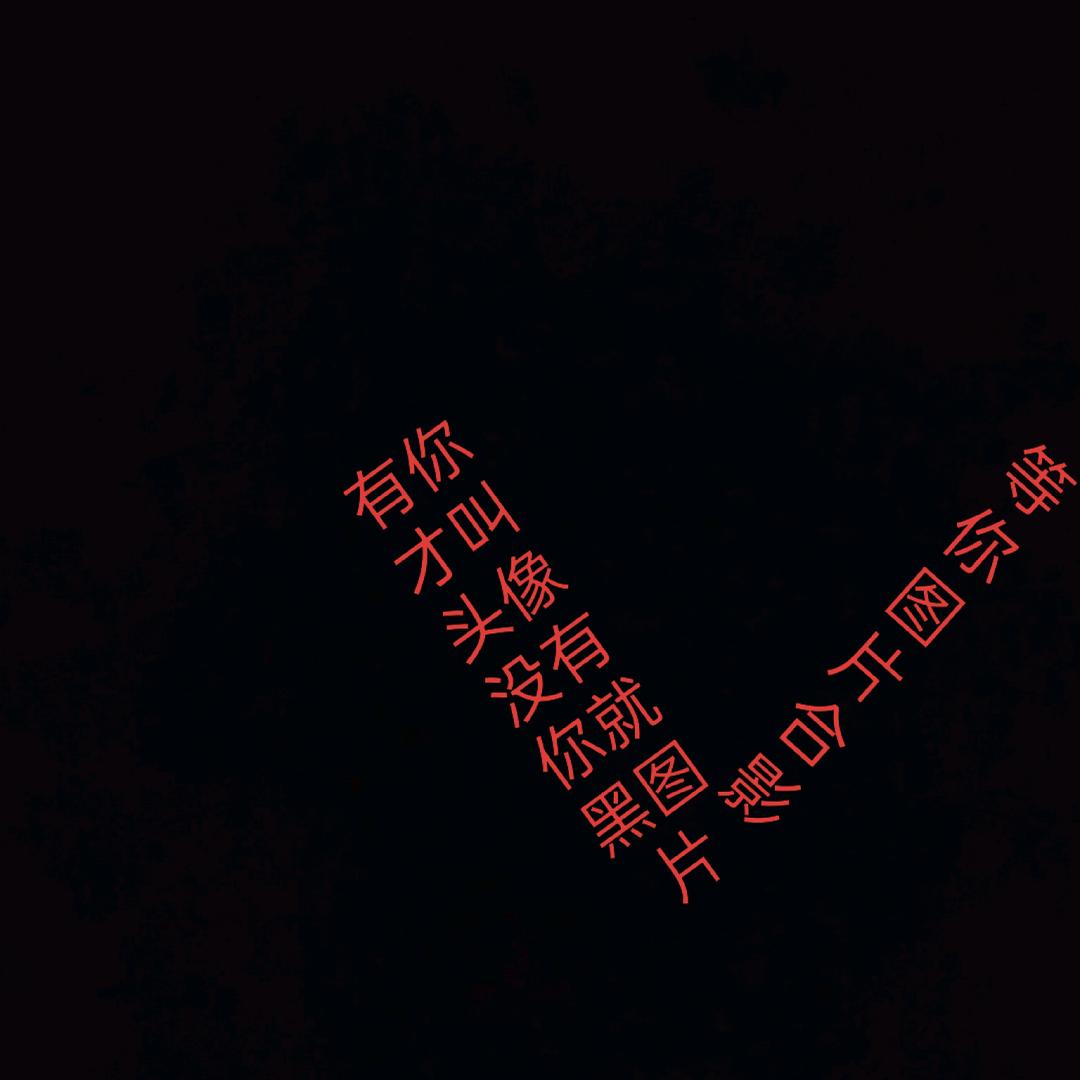 方彪