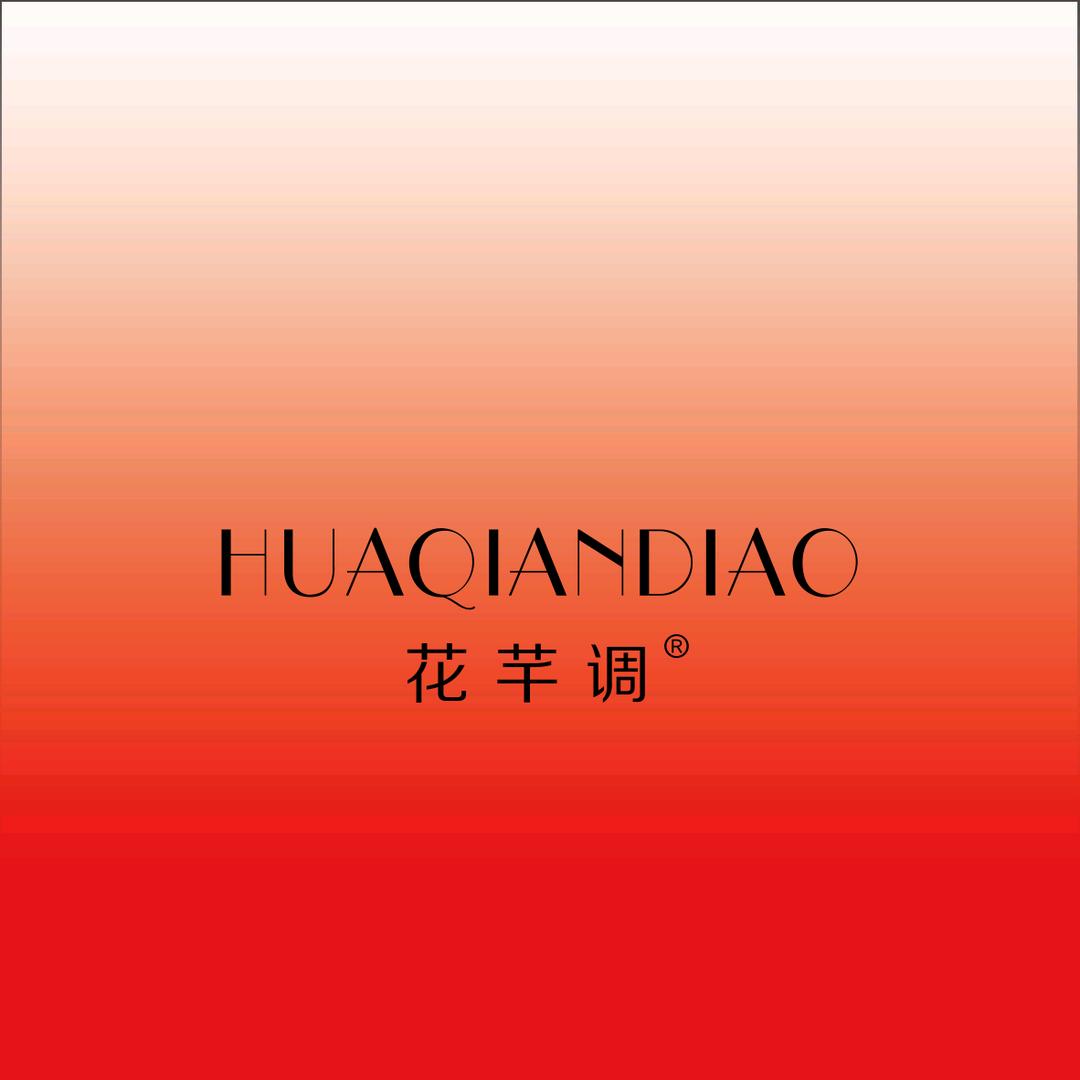 花芊调内衣店