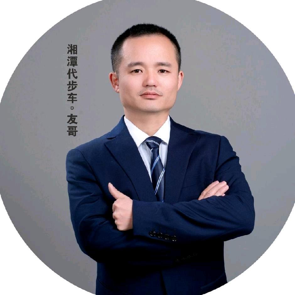 湘潭代步车友哥🚘【不定时直播】
