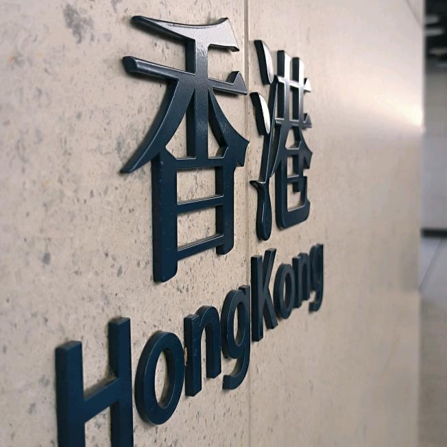 烽火连城