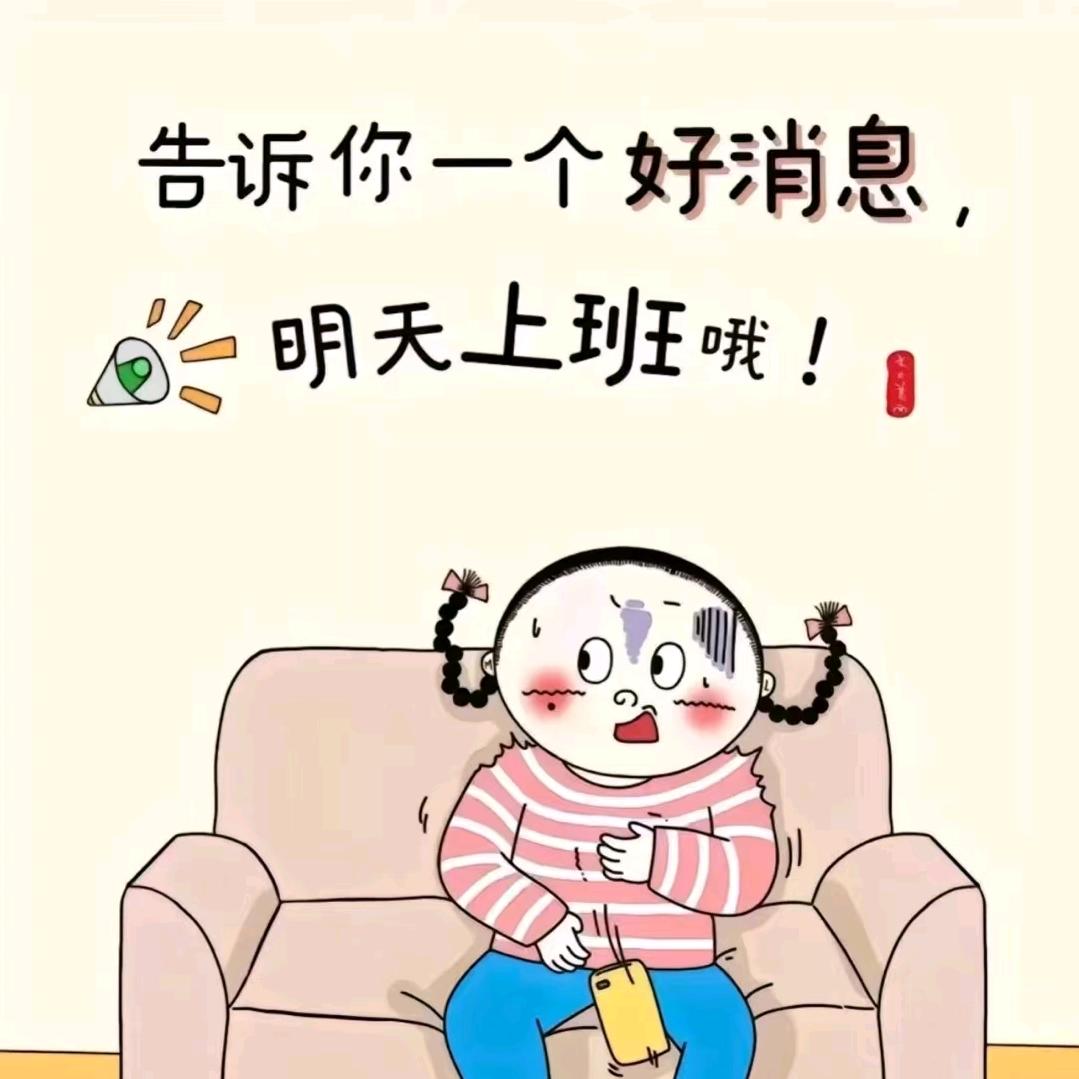 柠檬🍋不萌头像