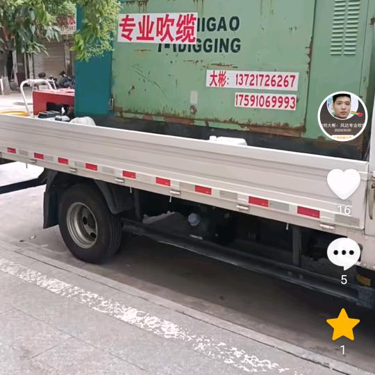 吹缆施工—刘大彬