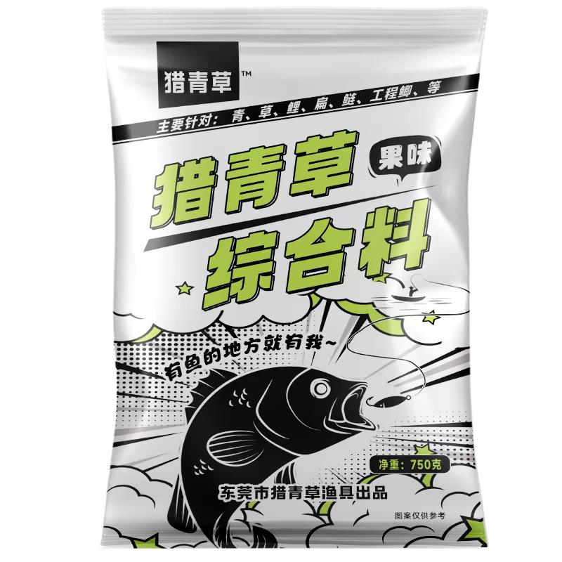 刘姐猎青草综合料