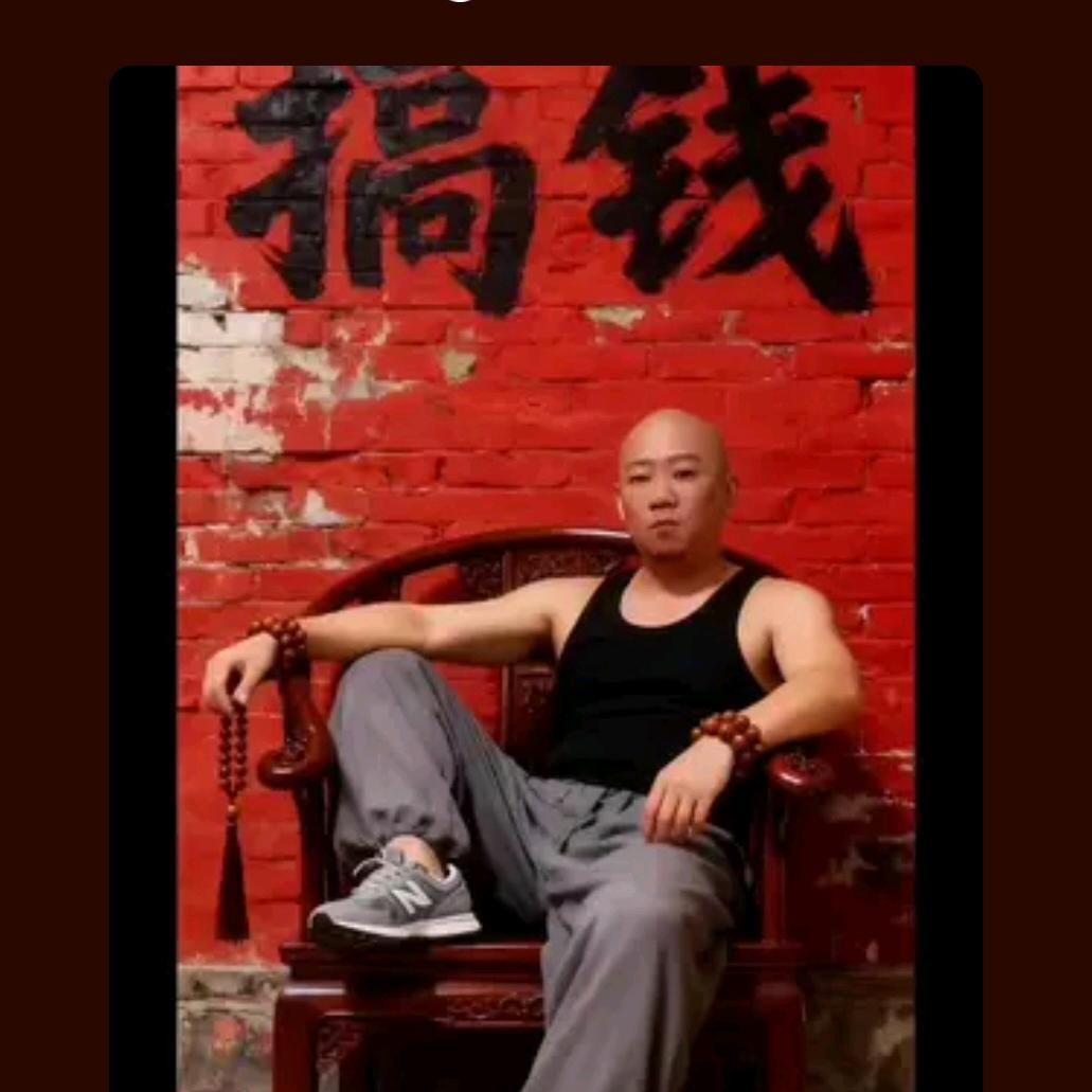迷迷糊糊