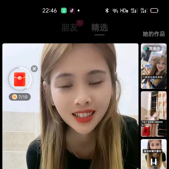 吉，一切顺利，