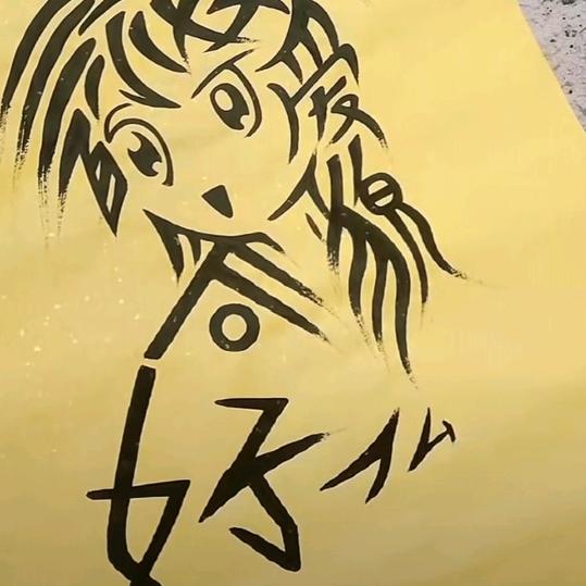 人生旅途