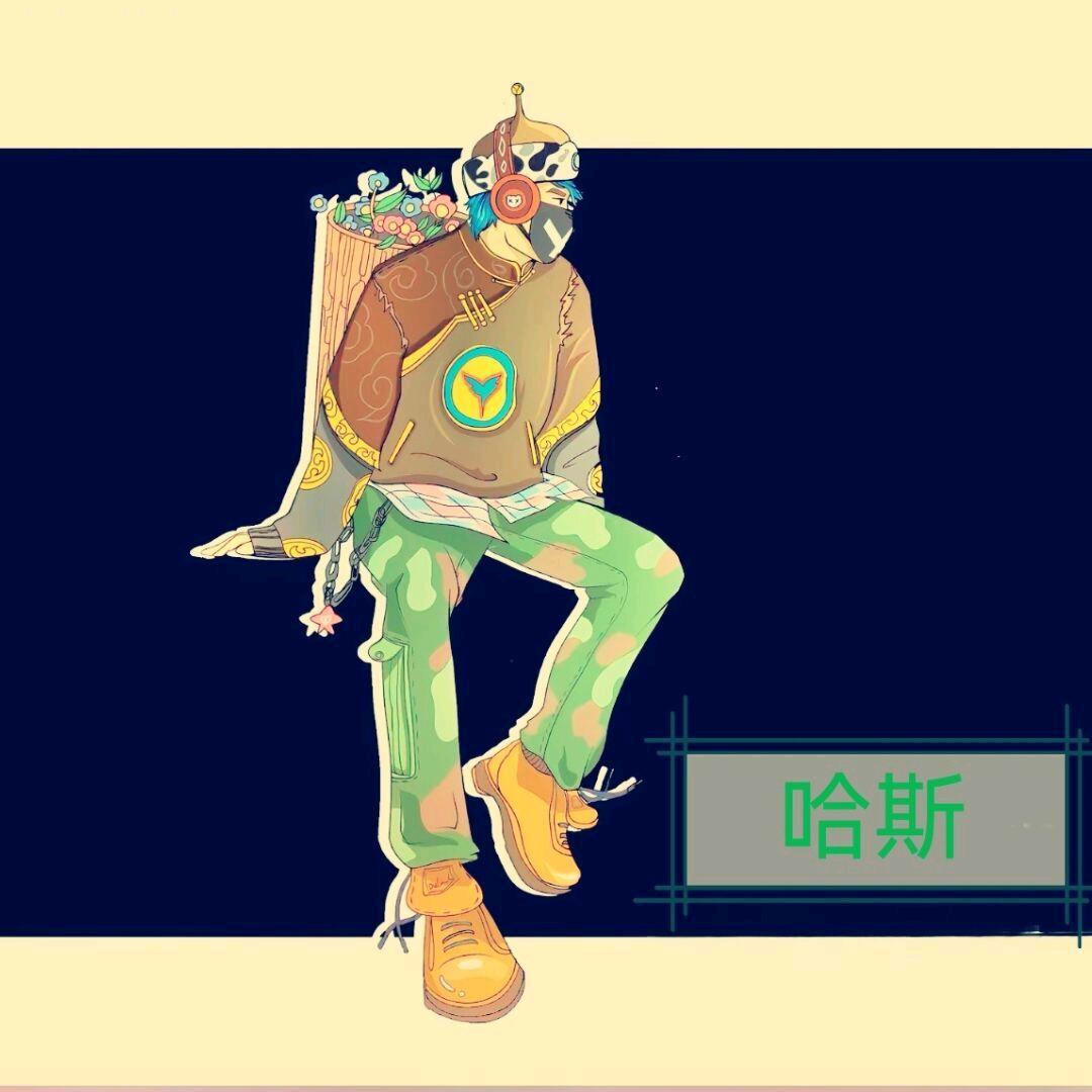 啊哈