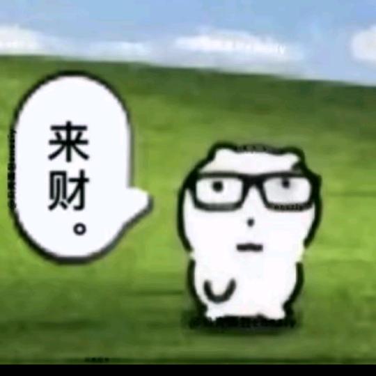 叫我木子就好