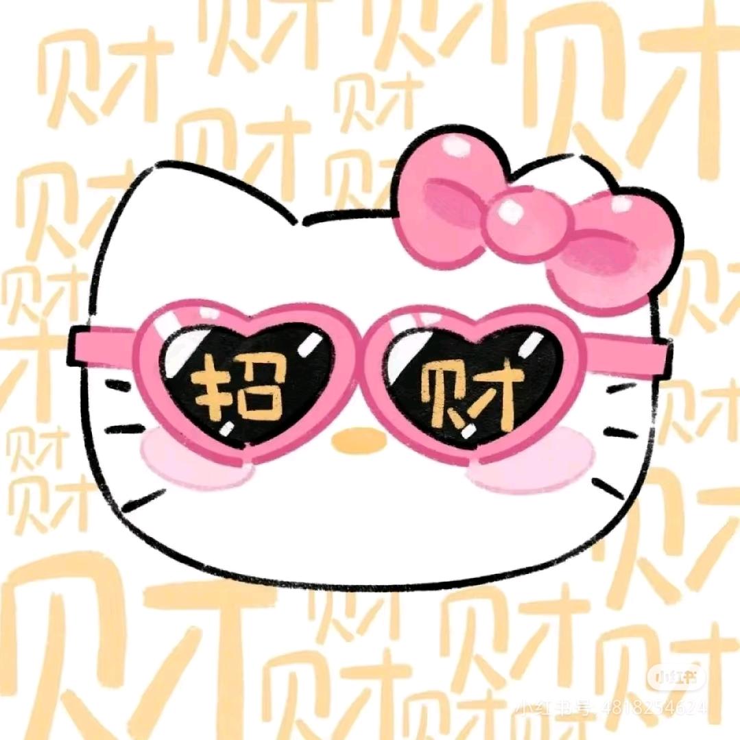 果冻冰糕