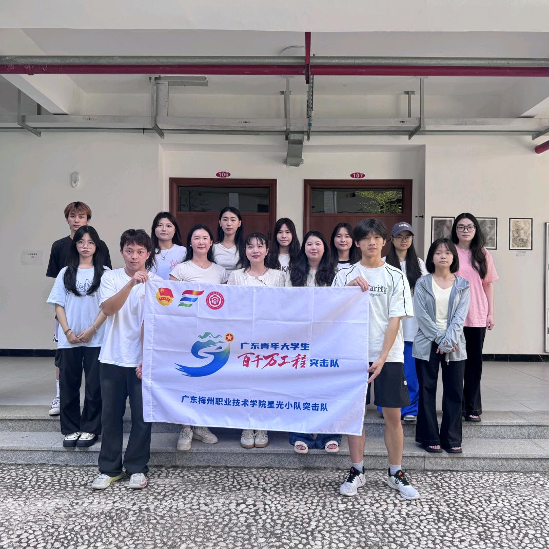 星光小队突击队