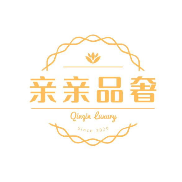 亲亲品牌折扣五店