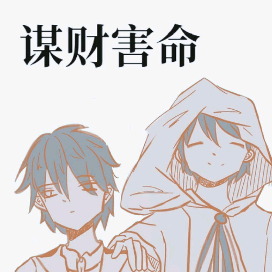 说话（三角洲行动）