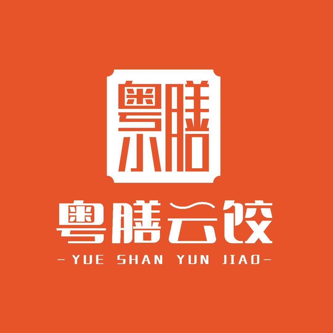 粤小膳铜梁粤膳云饺（宠粉号）