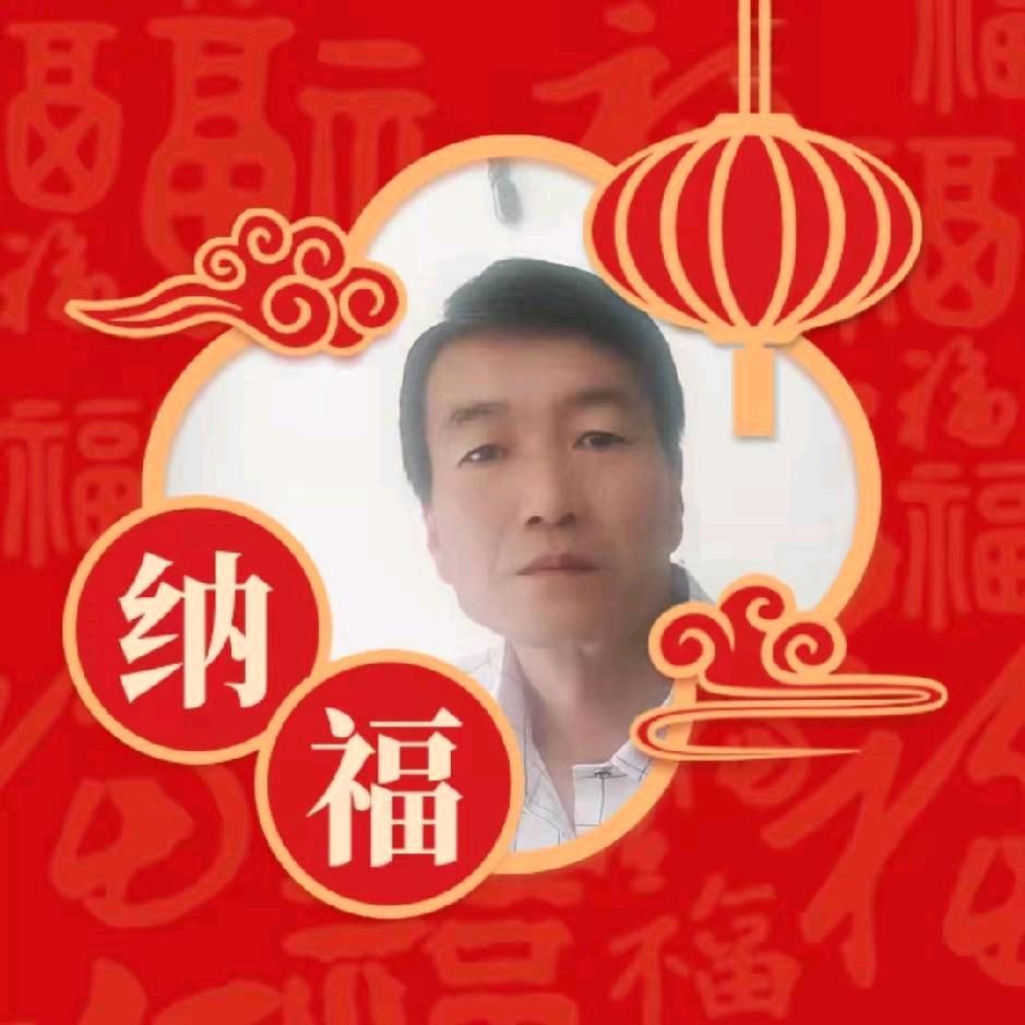 一切随缘了