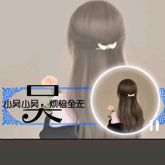 💞好巧有你💝