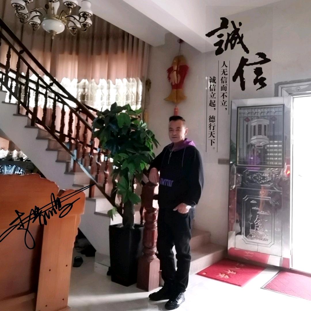 ꯭⅊꯭李꯭晋꯭鹏꯭