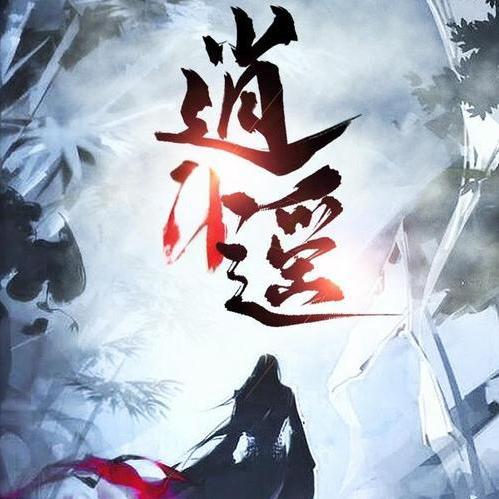 逍遥雲