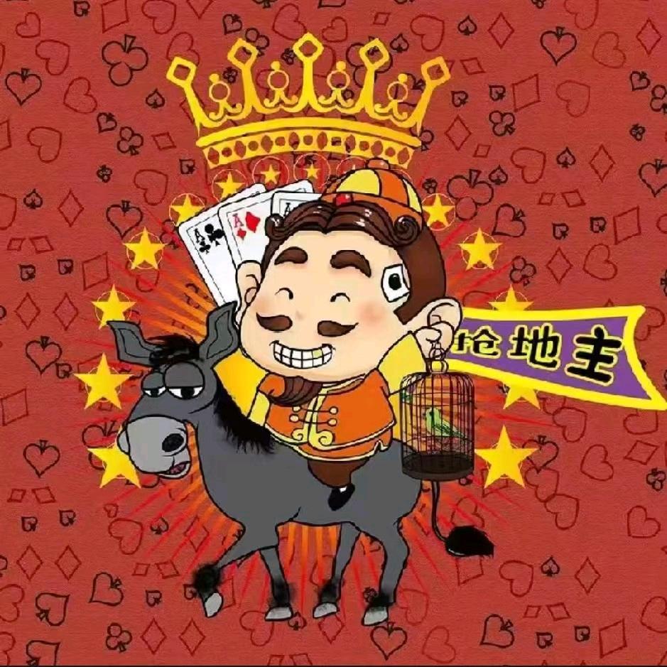 斗地主海马(豆子问题)