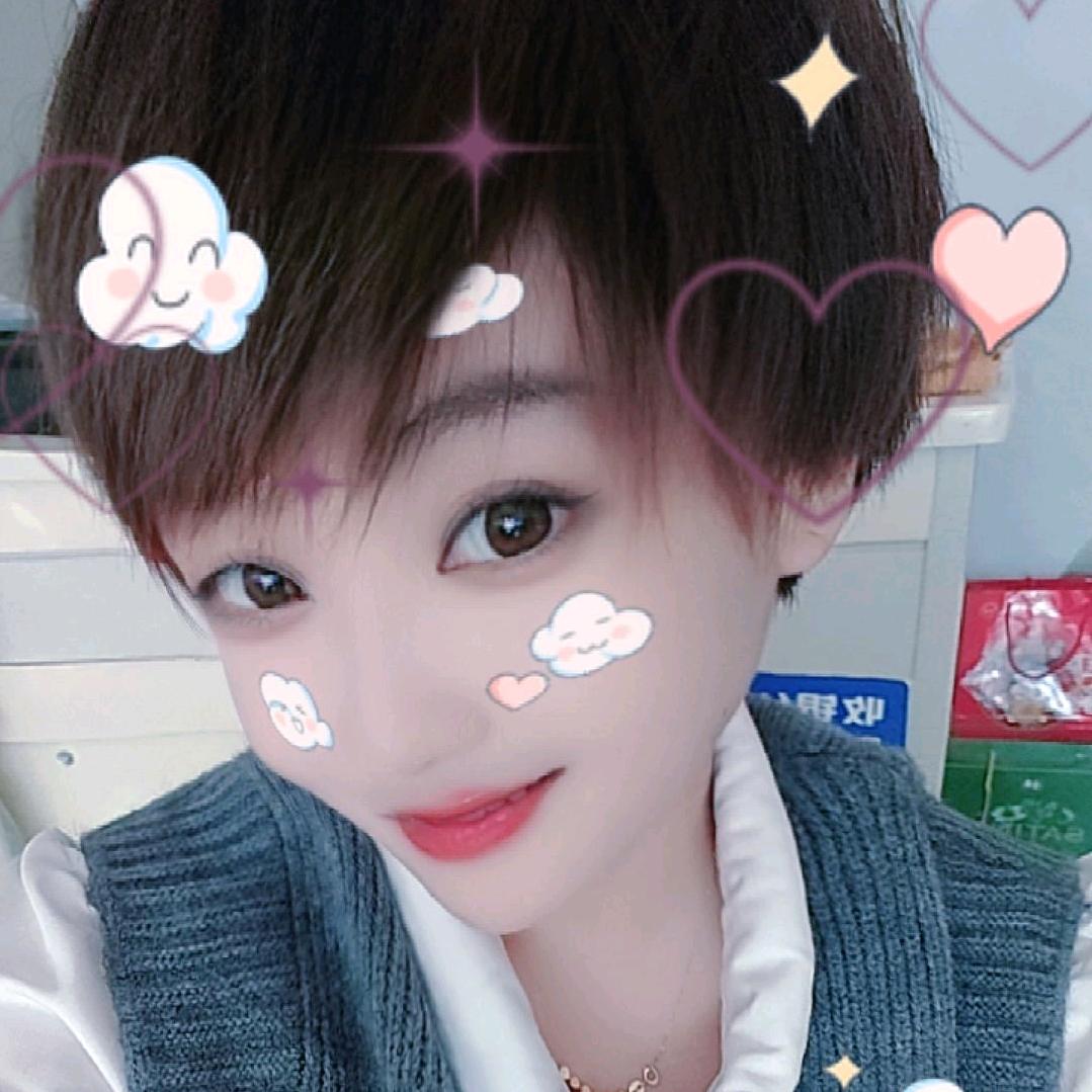华子✧