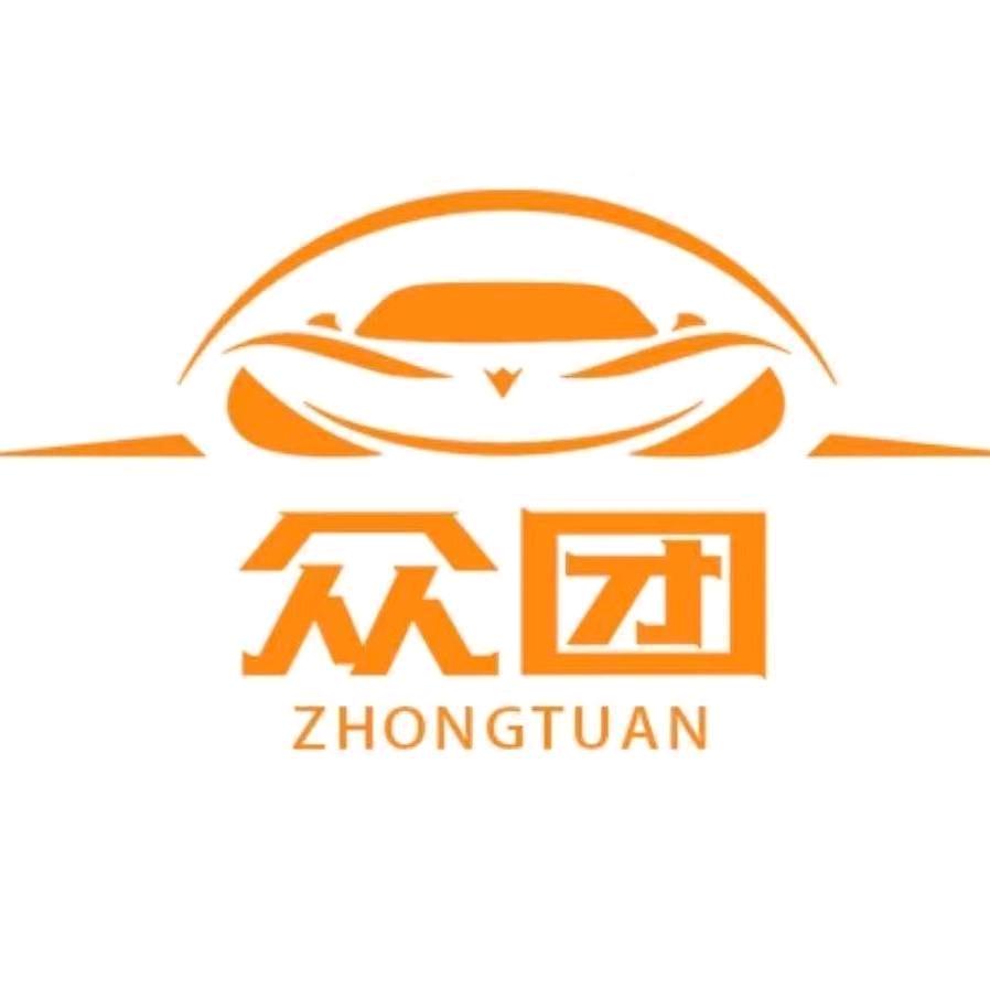 晋城众团易购新车帮提