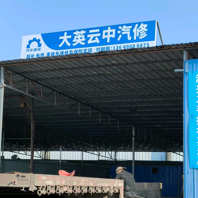 遇儿