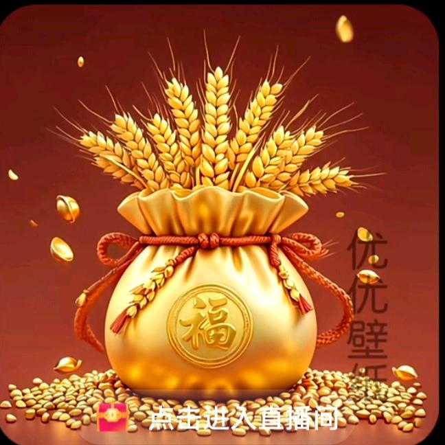 天官赐福