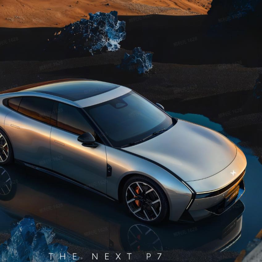 小鹏汽车｜福利直播间