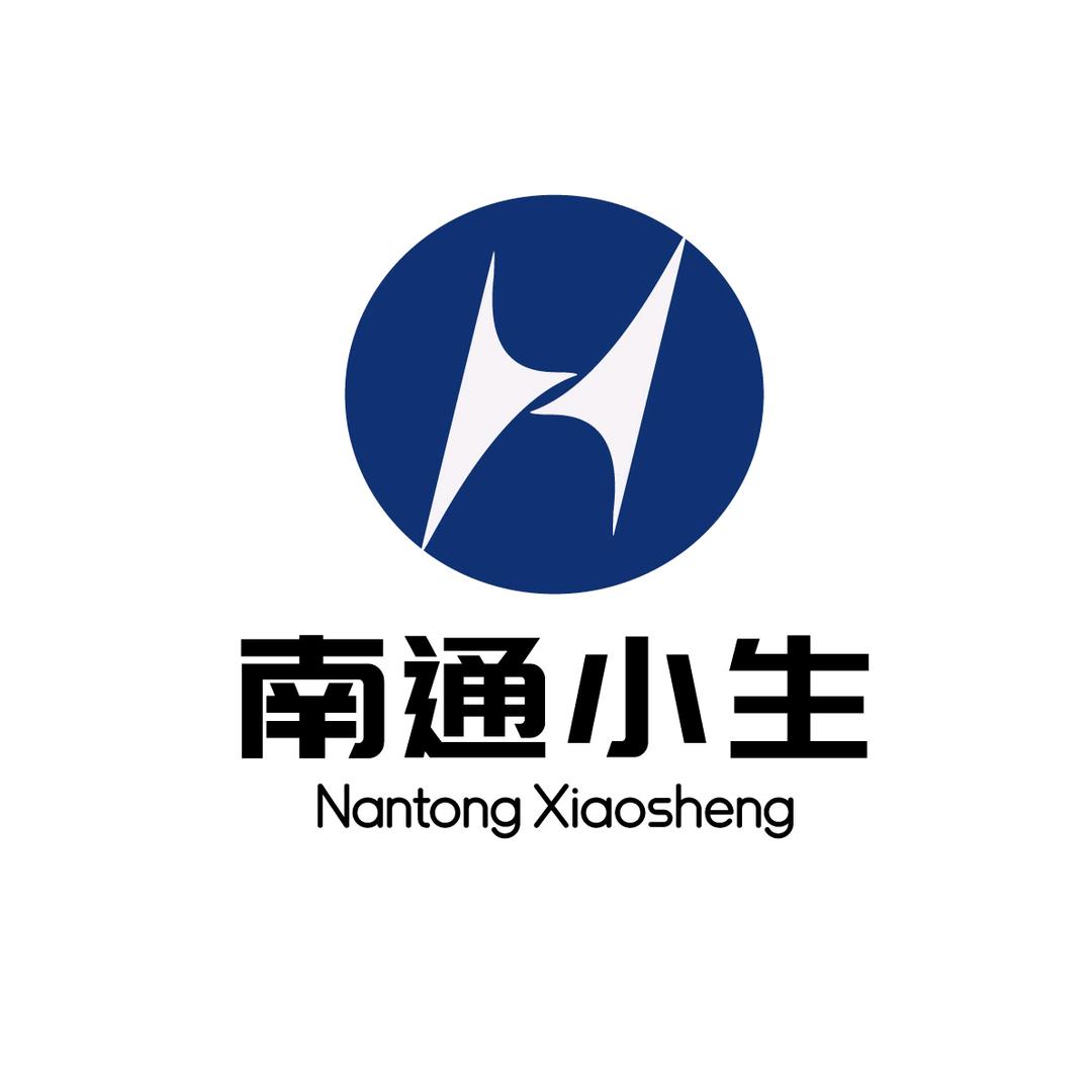 南通小生