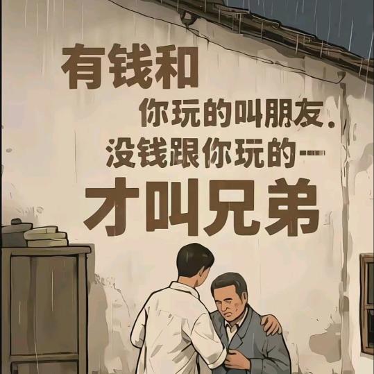 豫北涛子
