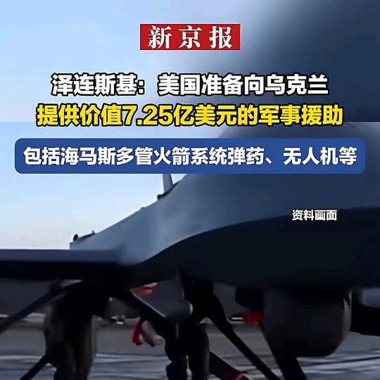 凤宝跳唱