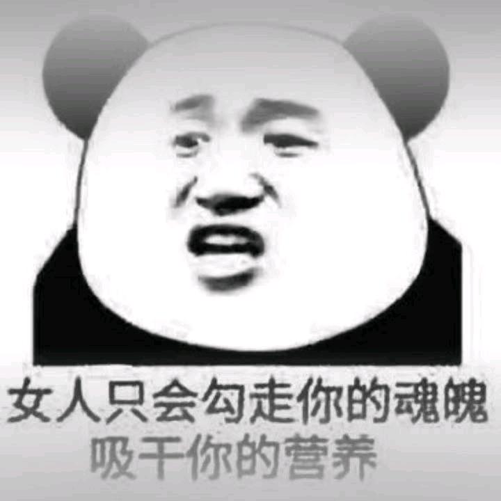 三哥