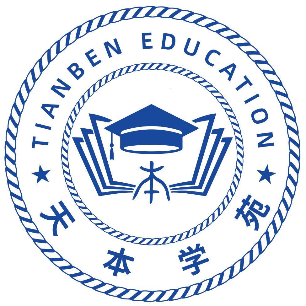 欣欣老师聊天津春考（天本学苑）
