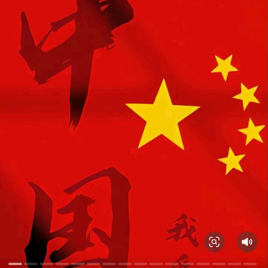 清澈的爱只为中国