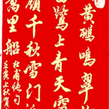 丽江龙三爷