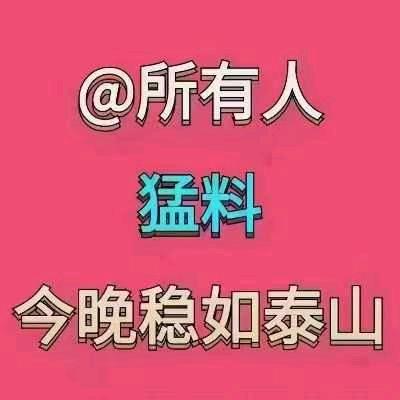 新49澳
