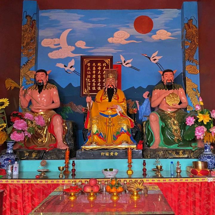 三皇老祖
