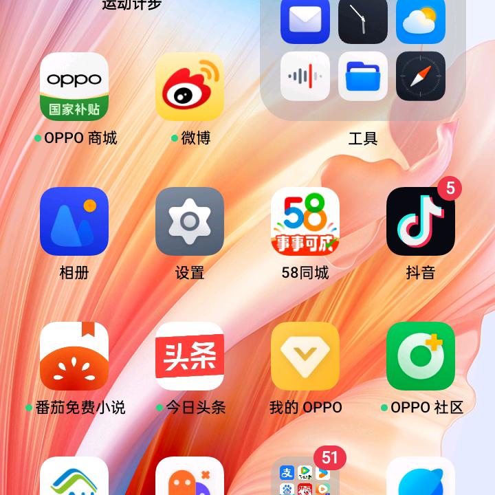 笑看人生