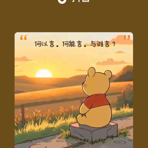 靓