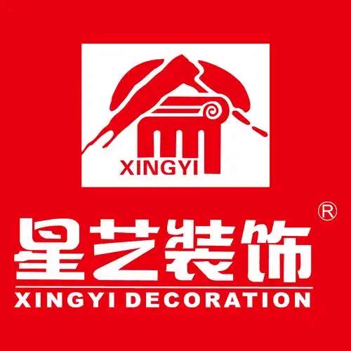 遂宁星艺装饰