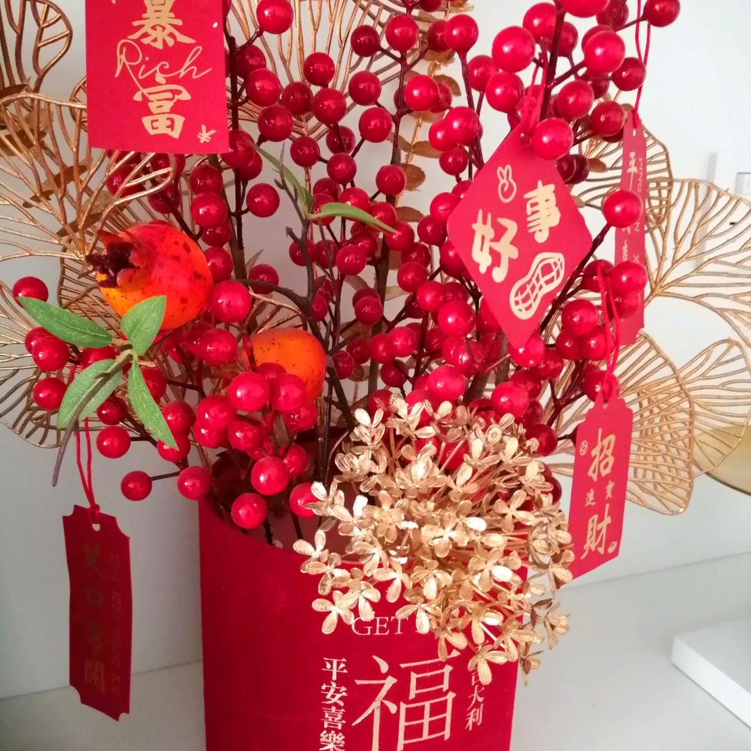 花生，吓氿
