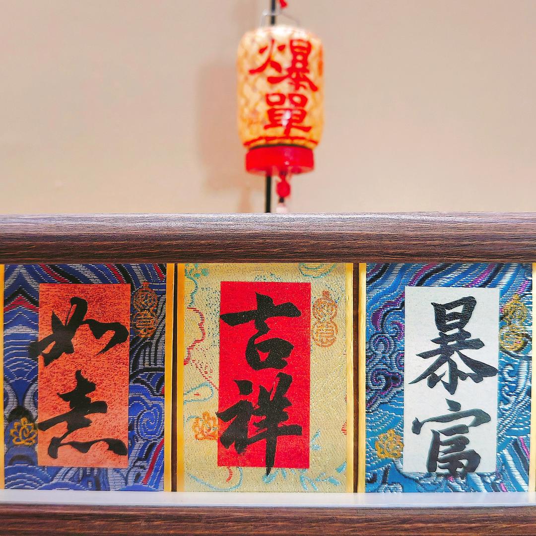 吉祥文创-如意姑娘