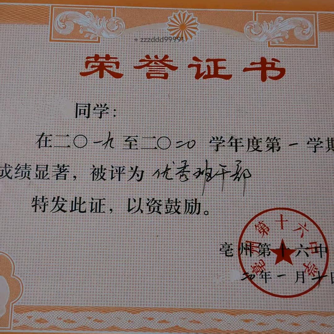 馬🚗🐍