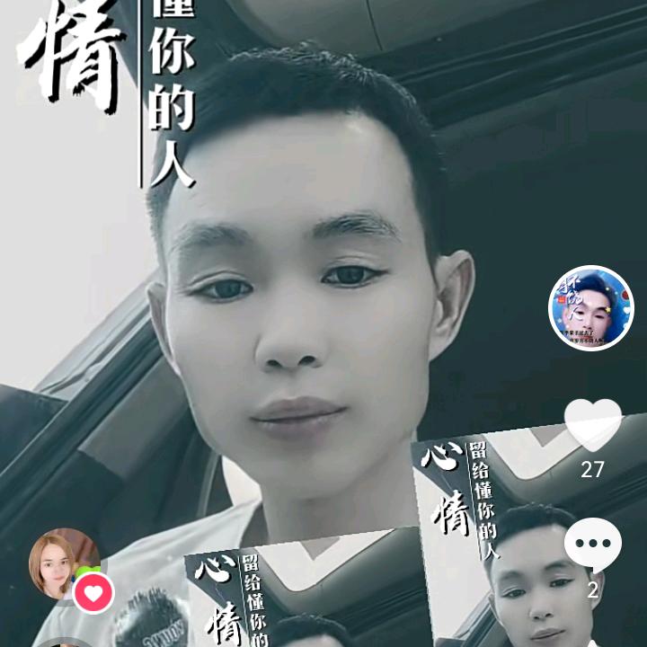缘分天空，