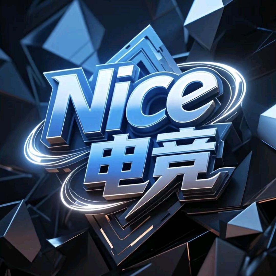 Nice电竞(238保1388)